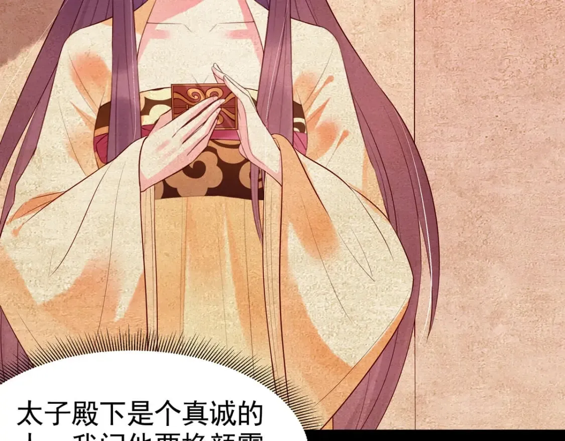 第166话 第32页