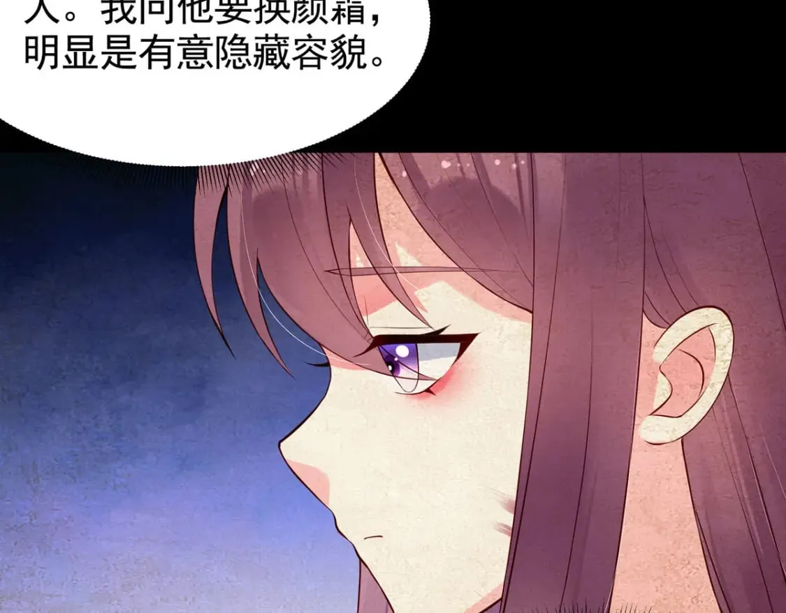 第166话 第33页