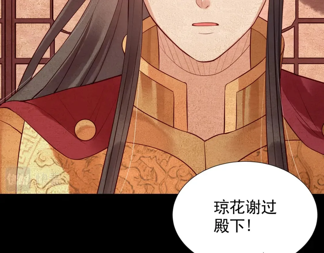 第166话 第36页