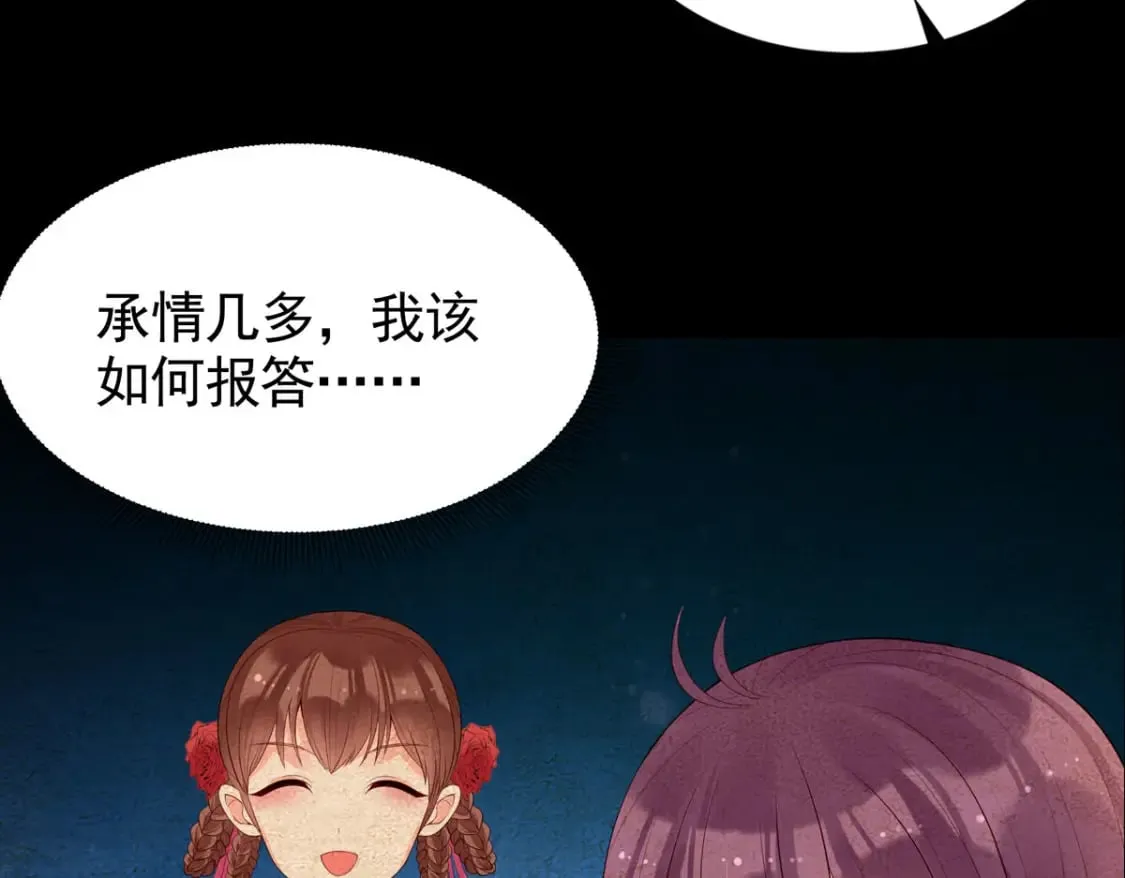 第166话 第37页