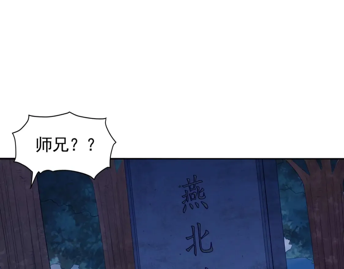 第169话 第1页