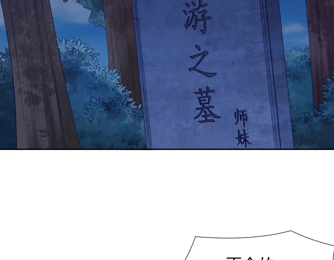 第169话 第2页