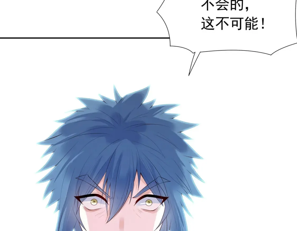 第169话 第3页