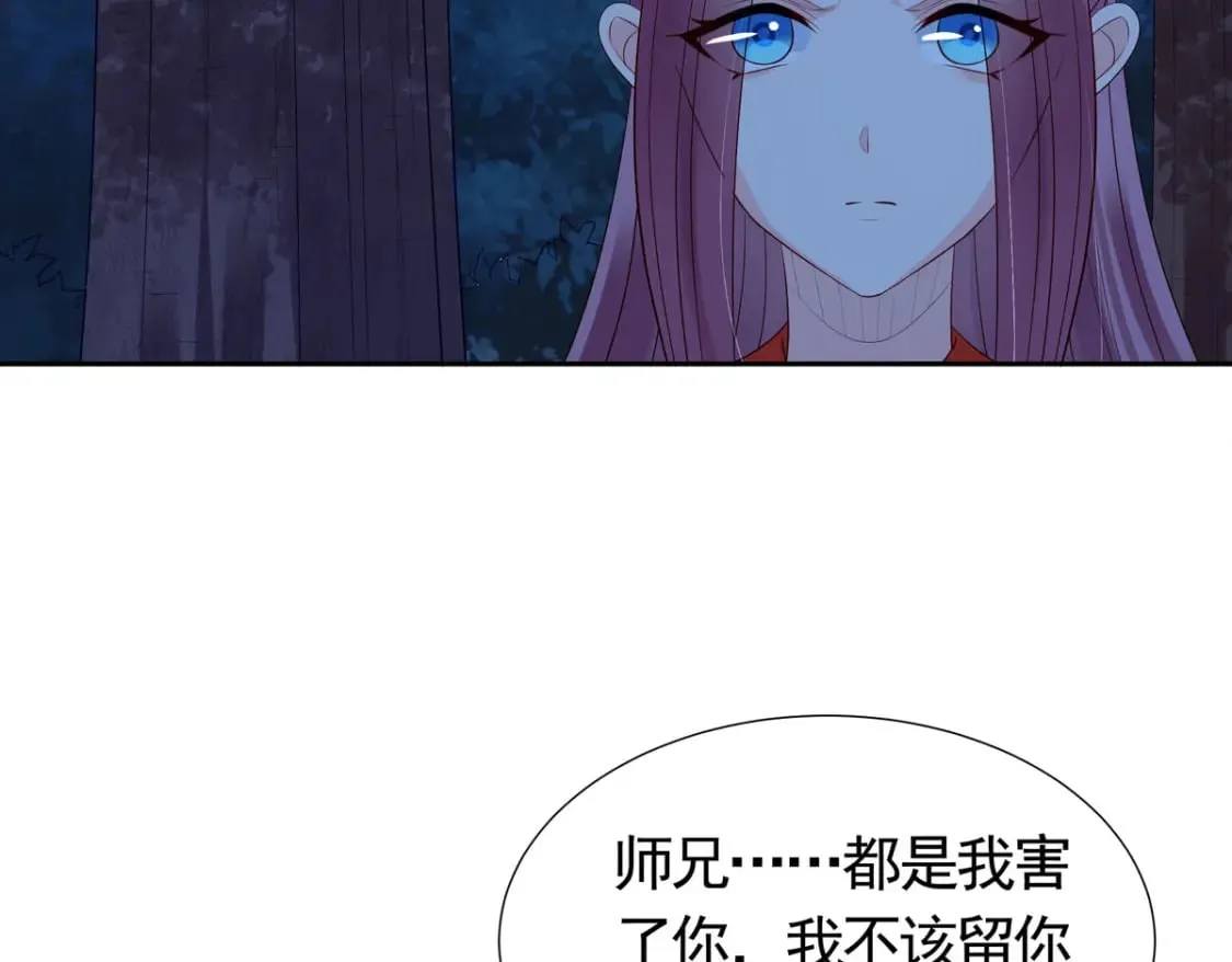 第169话 第6页
