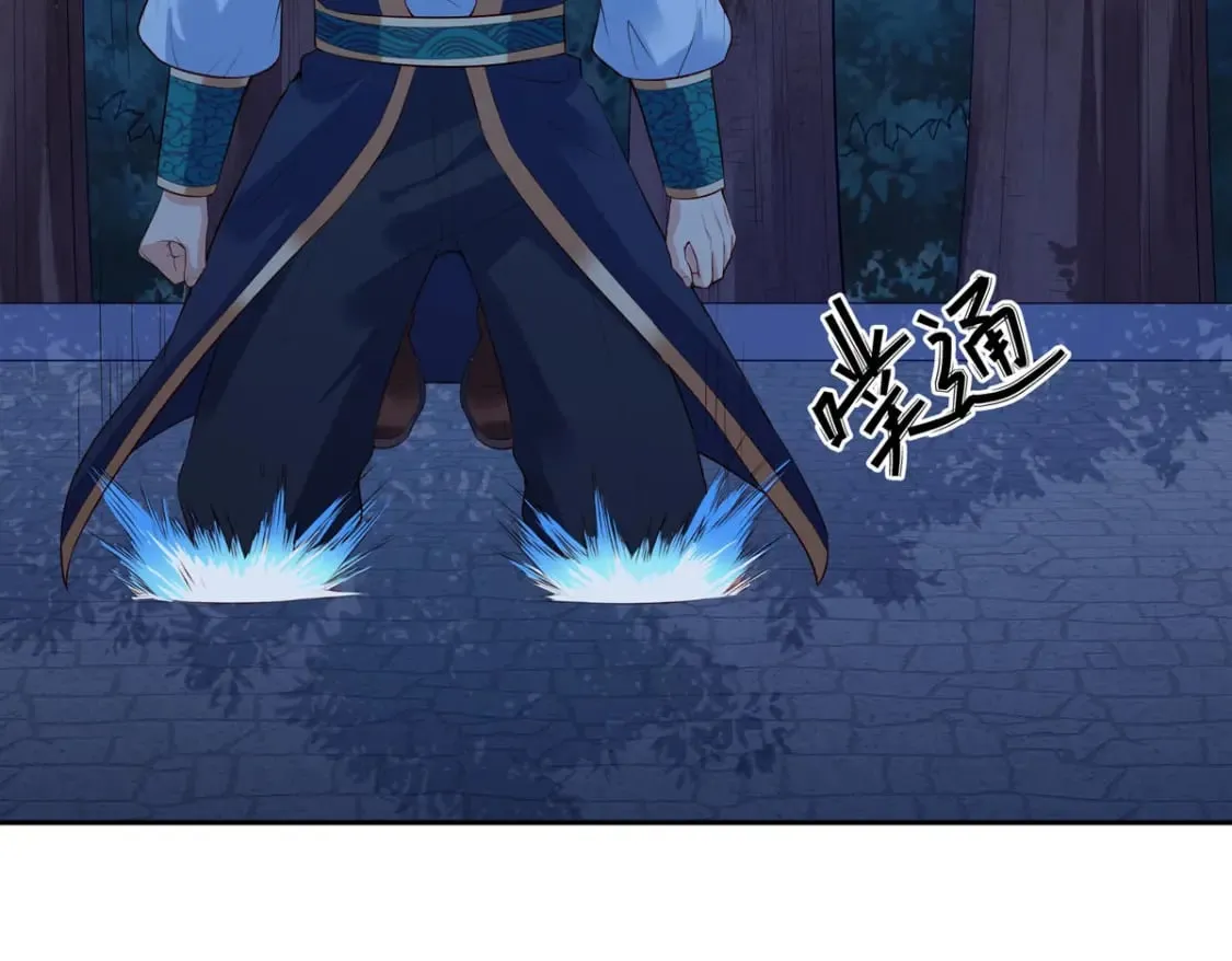 第169话 第8页