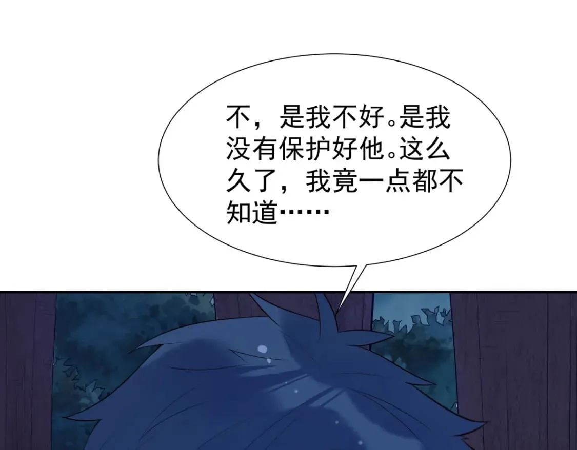 第169话 第11页