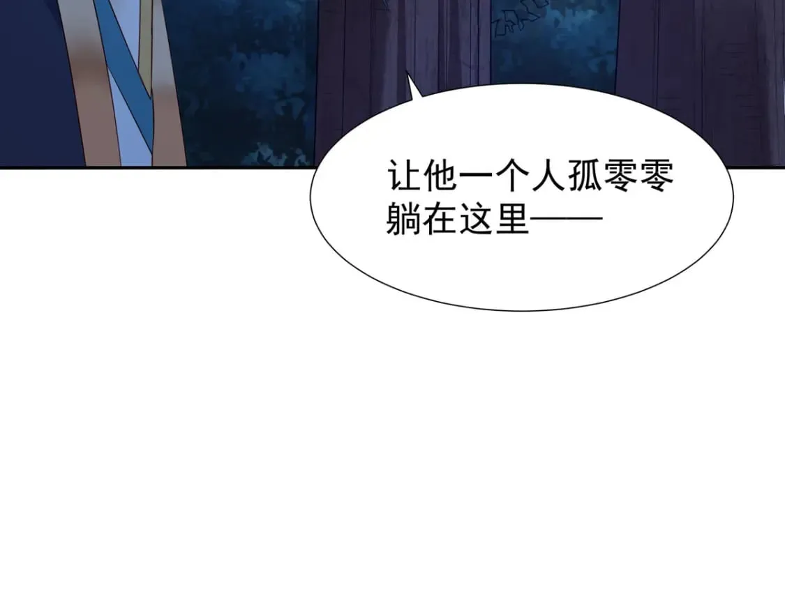 第169话 第13页