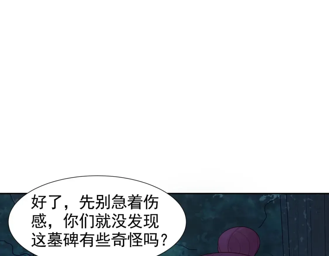 第169话 第15页