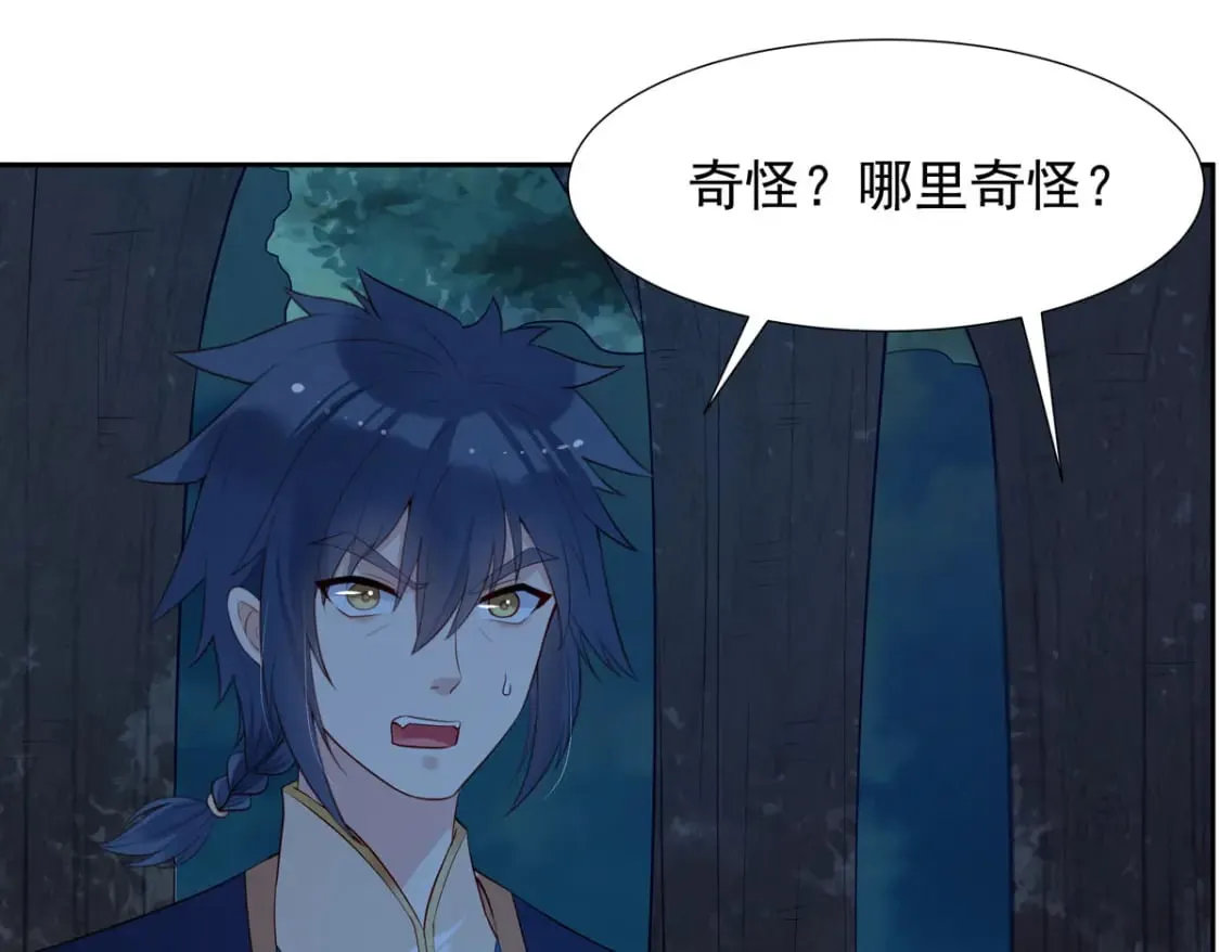 第169话 第18页