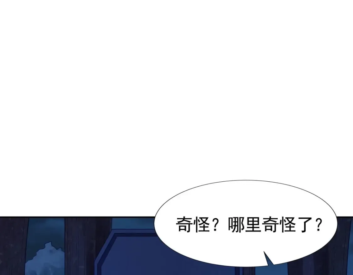 第169话 第21页