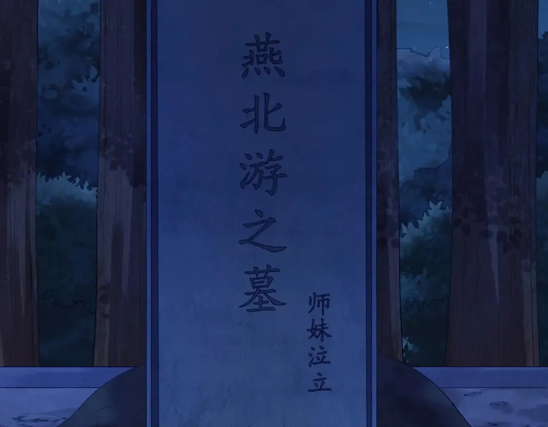 第169话 第22页