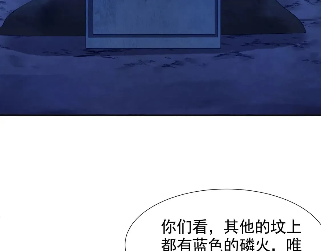 第169话 第23页