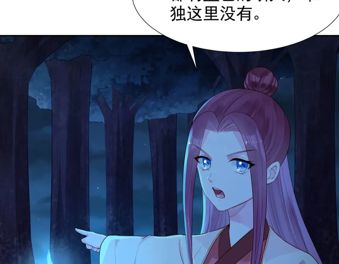 第169话 第24页
