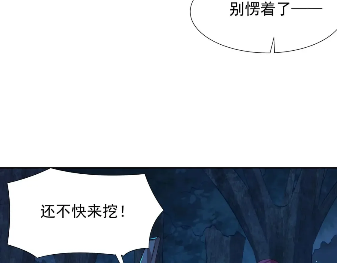 第169话 第28页