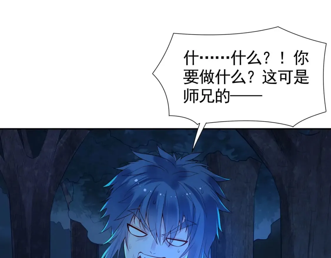 第169话 第31页