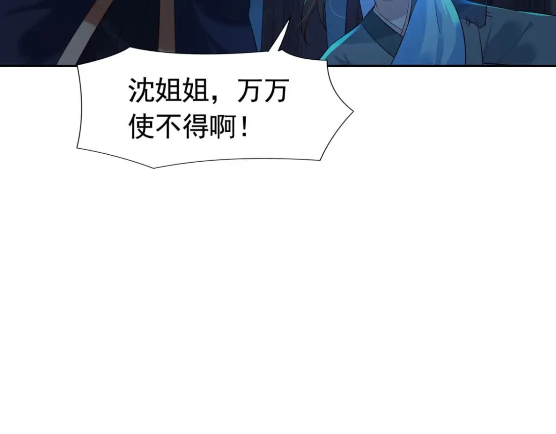 第169话 第33页