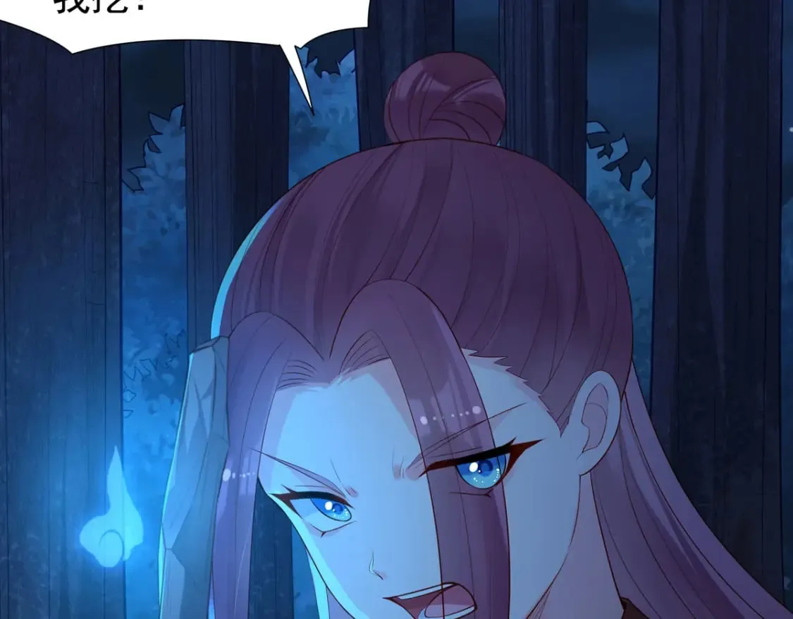 第170话 第2页