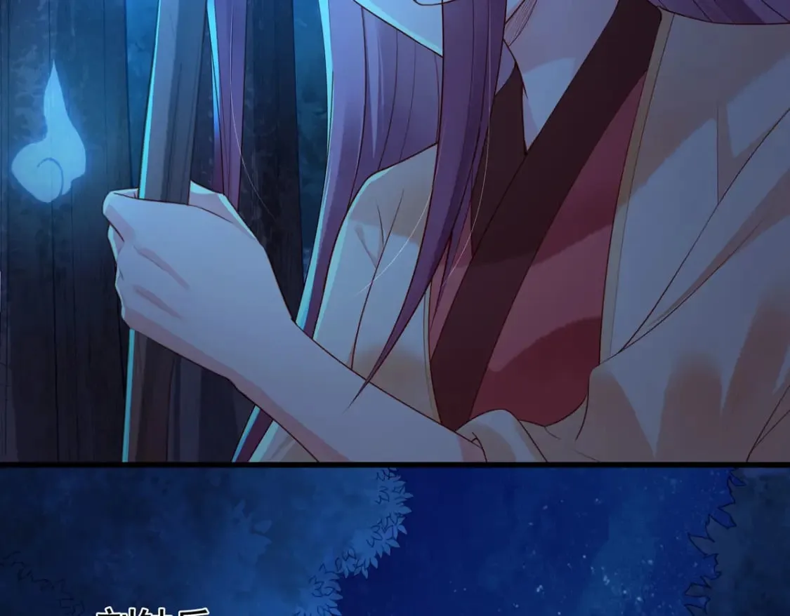 第170话 第3页