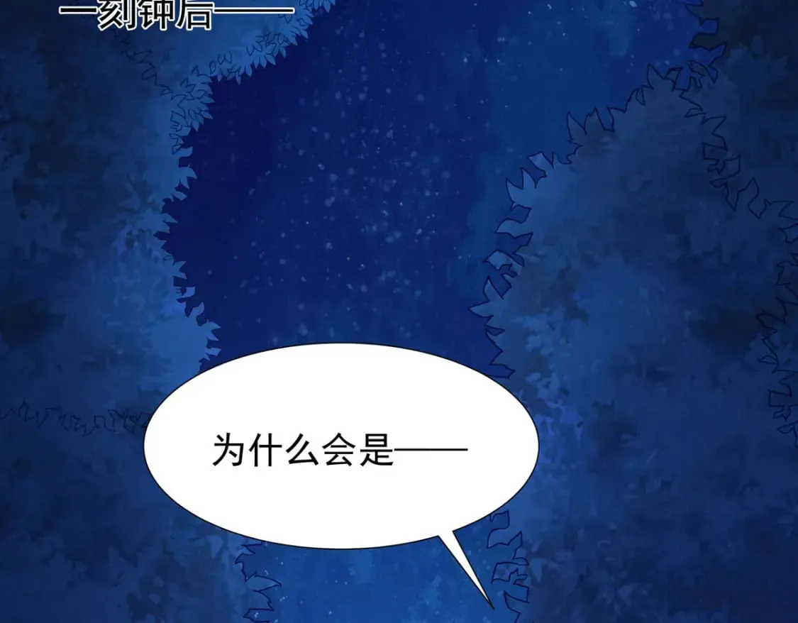 第170话 第4页