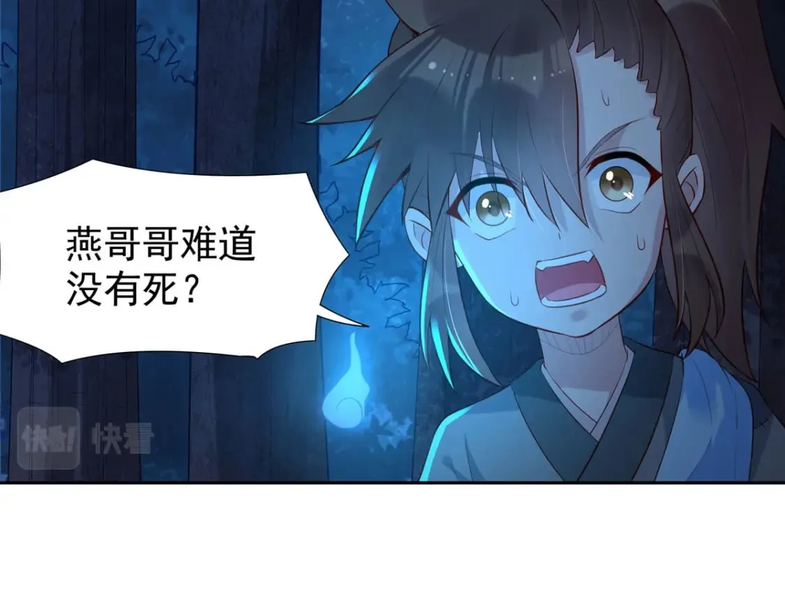 第170话 第13页