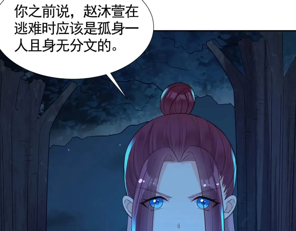 第170话 第18页