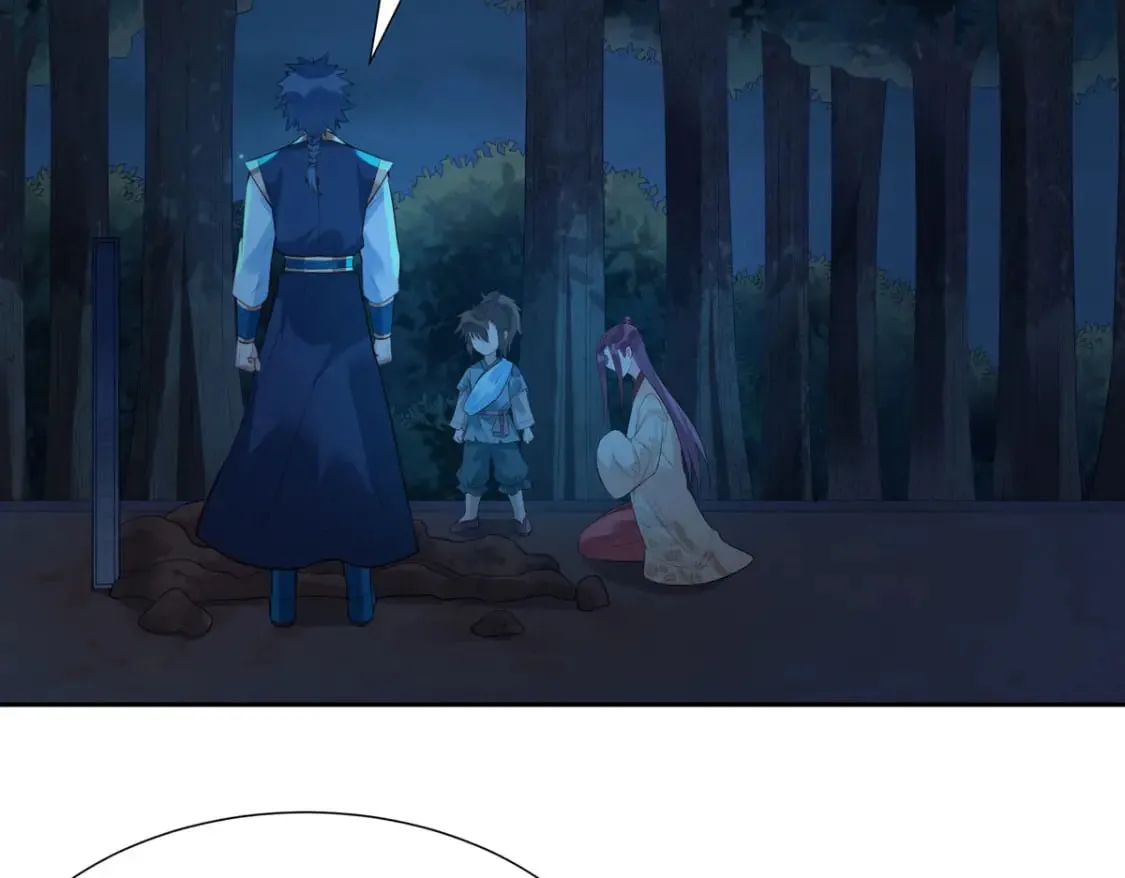 第170话 第21页