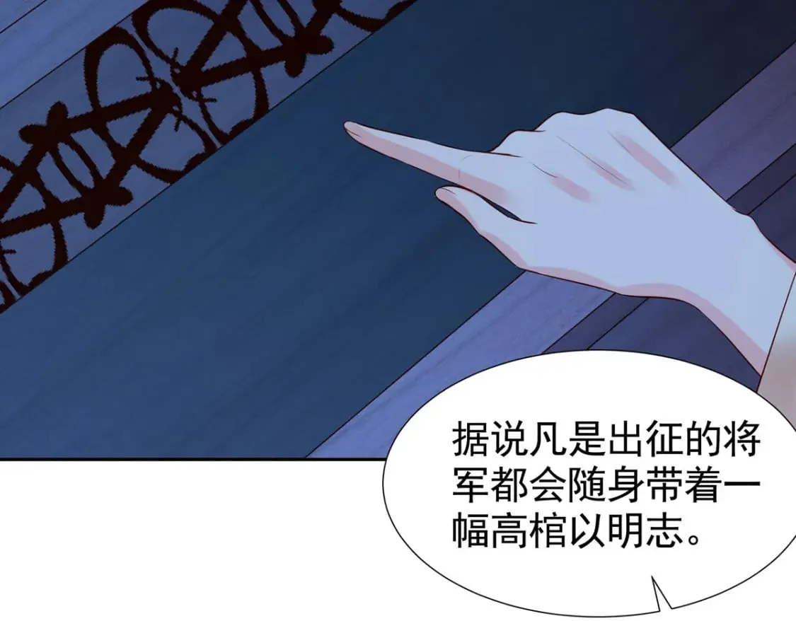 第170话 第23页