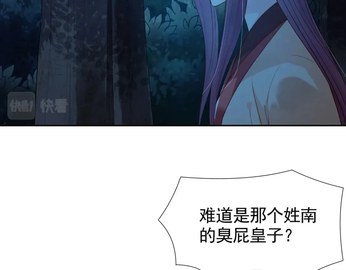 第170话 第25页
