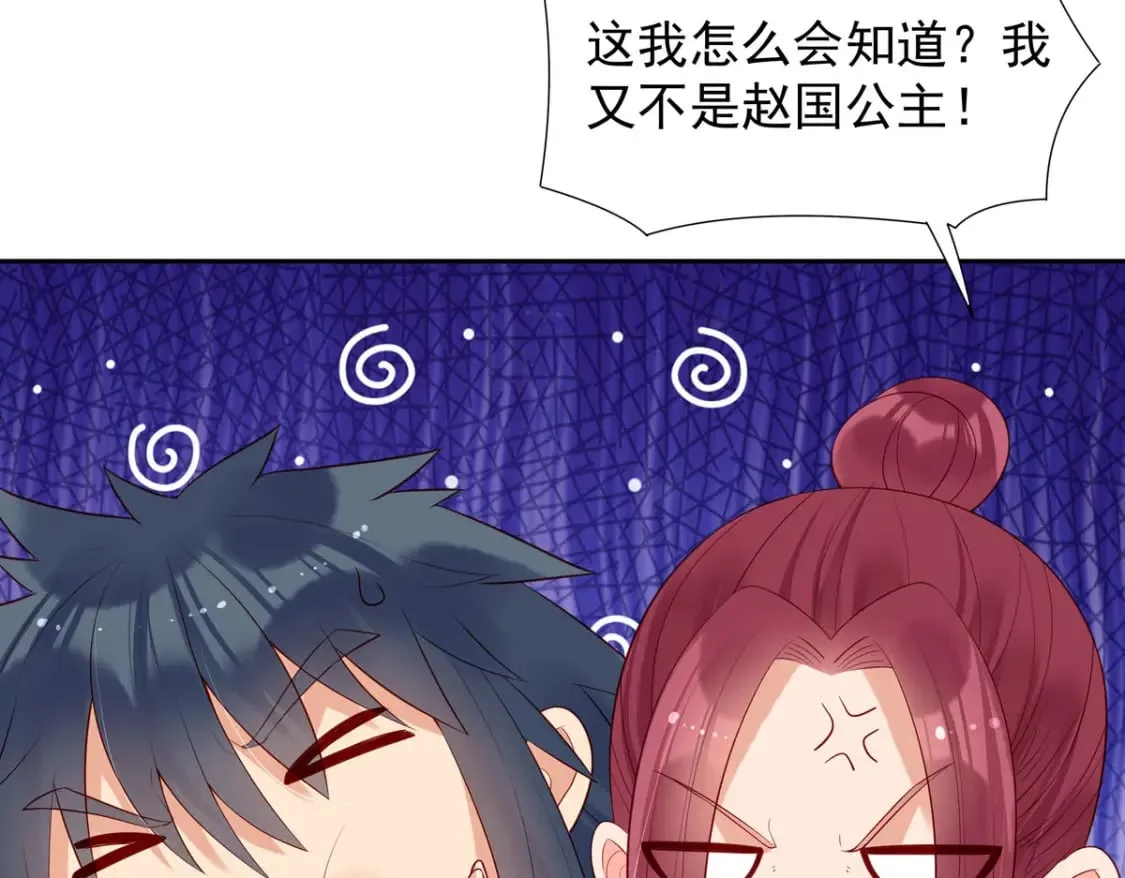第170话 第32页