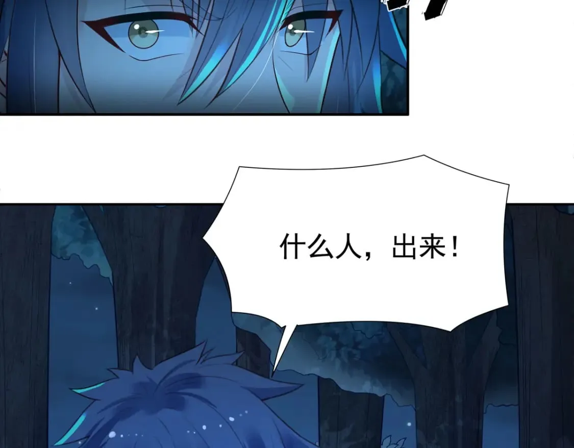 第170话 第34页