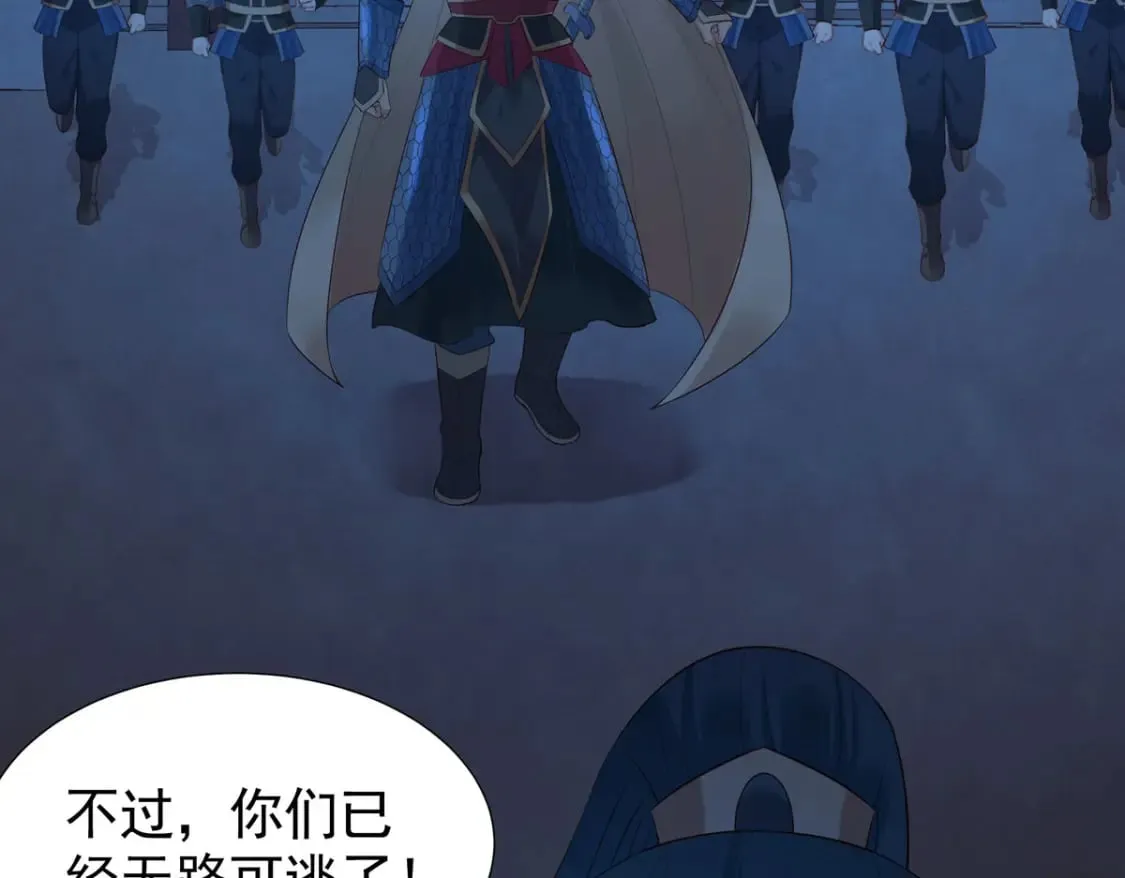 第170话 第38页