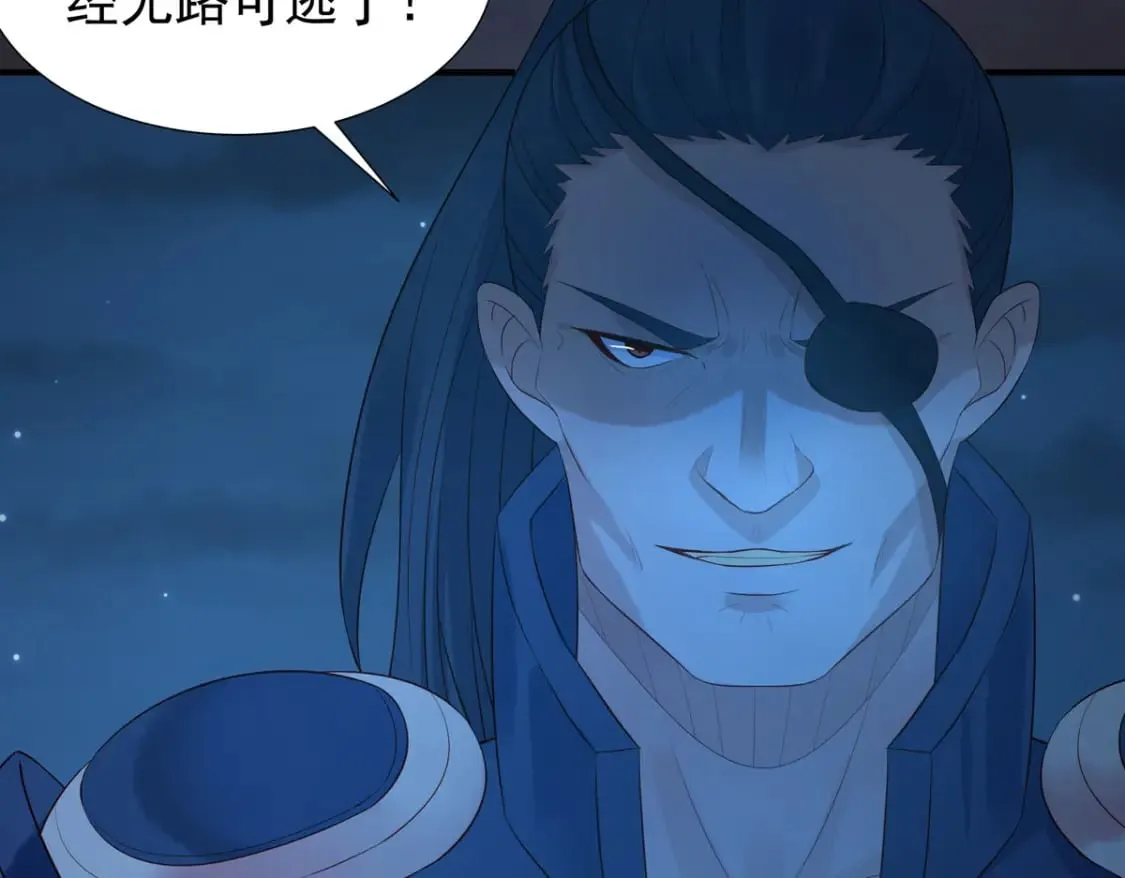 第170话 第39页