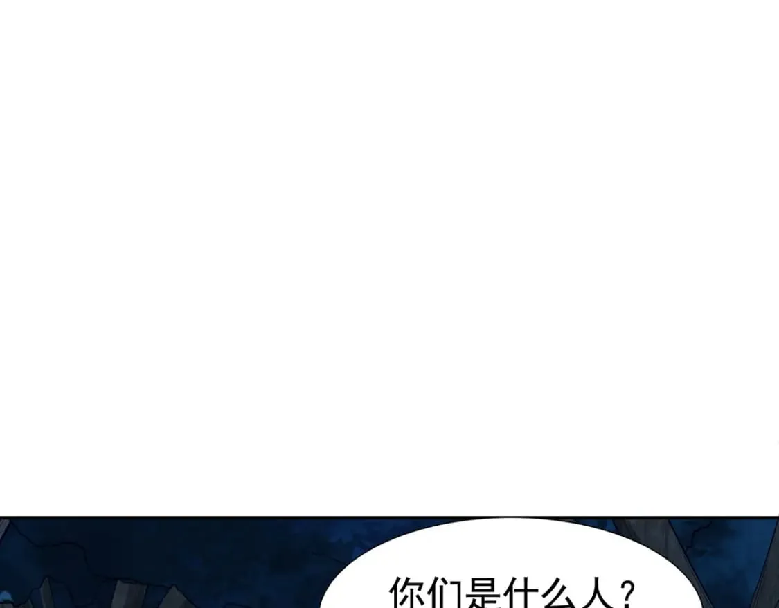 第171话 第1页