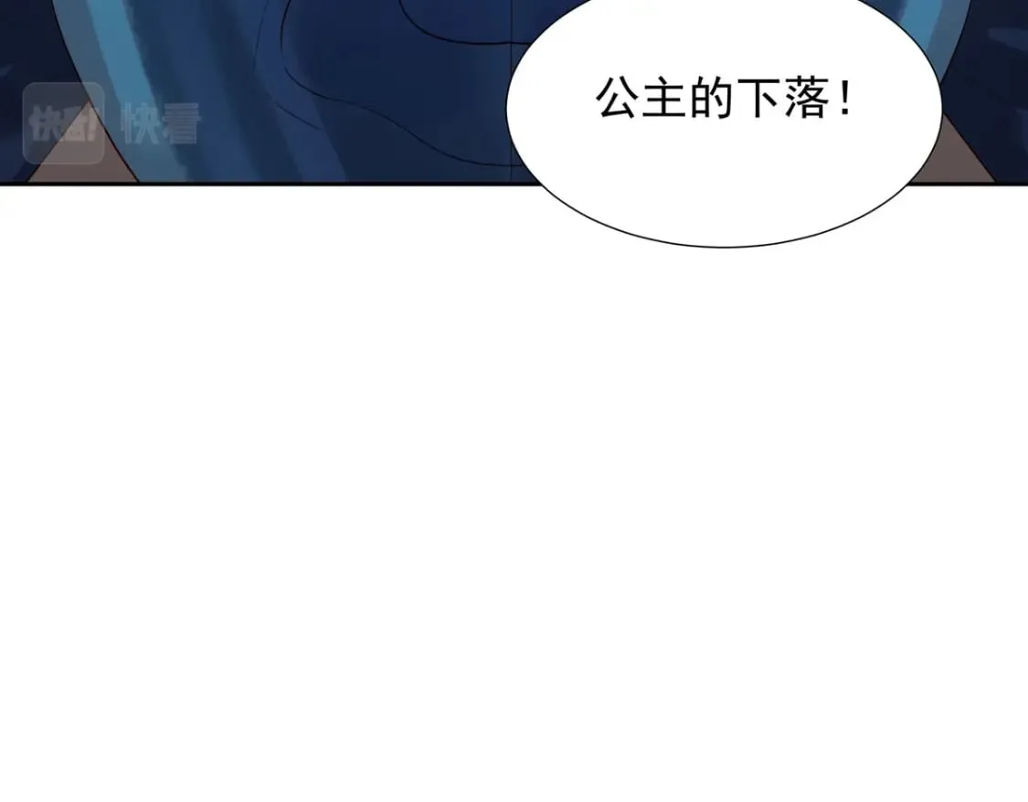 第171话 第13页
