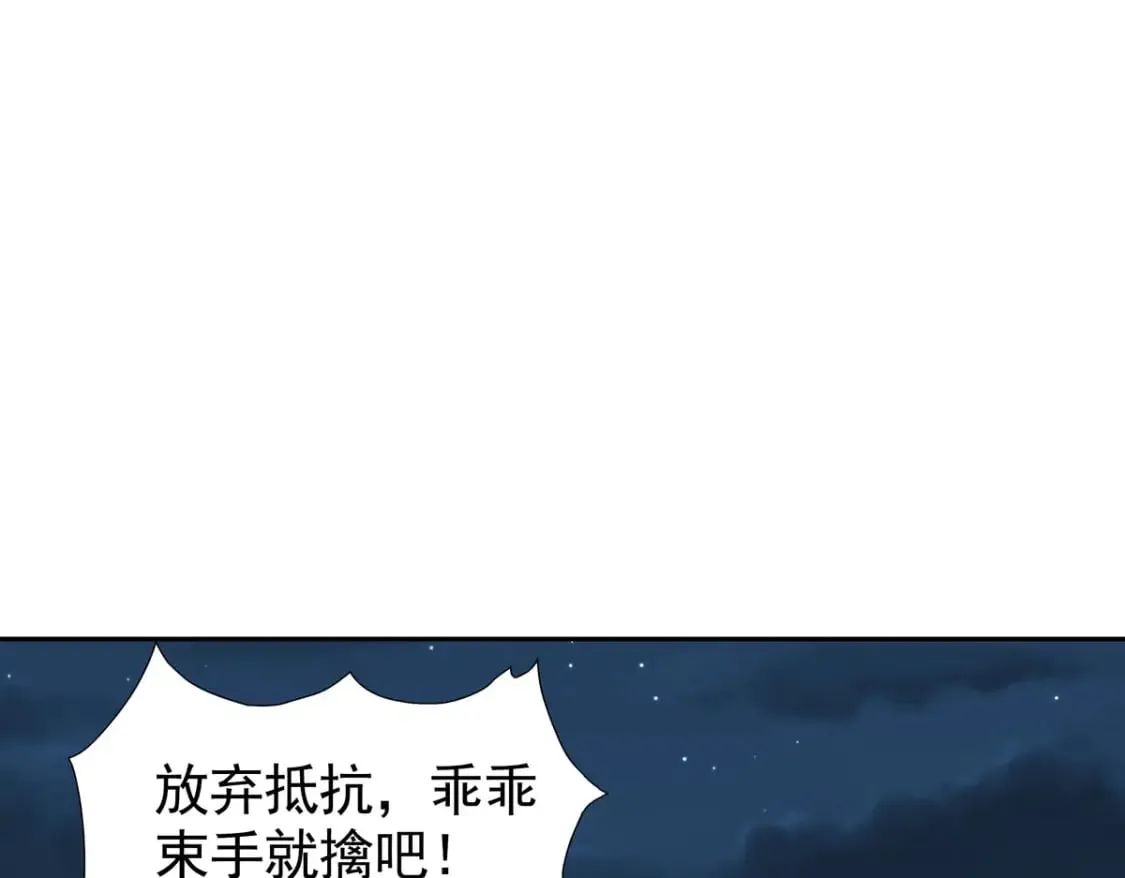 第171话 第15页