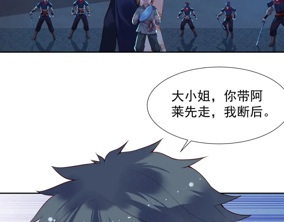第171话 第17页