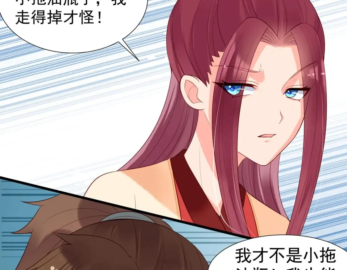 第171话 第19页