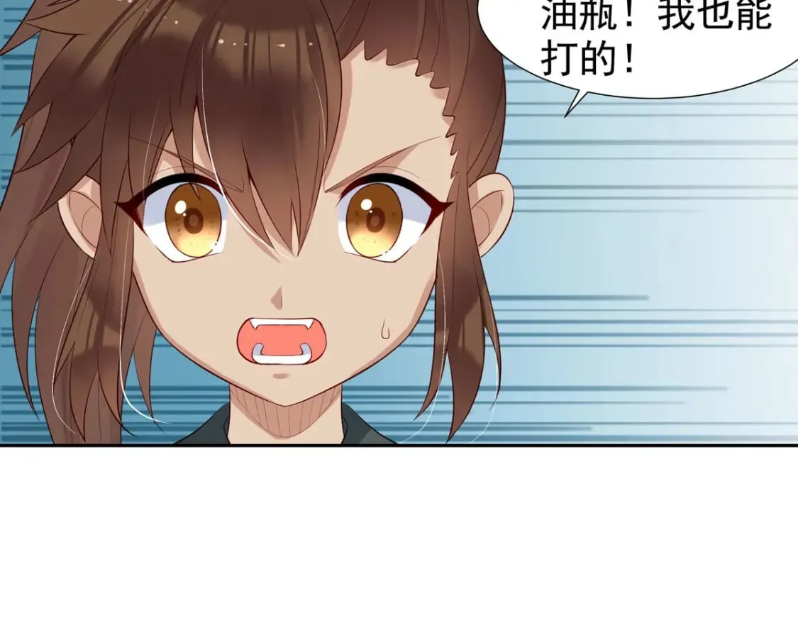 第171话 第20页