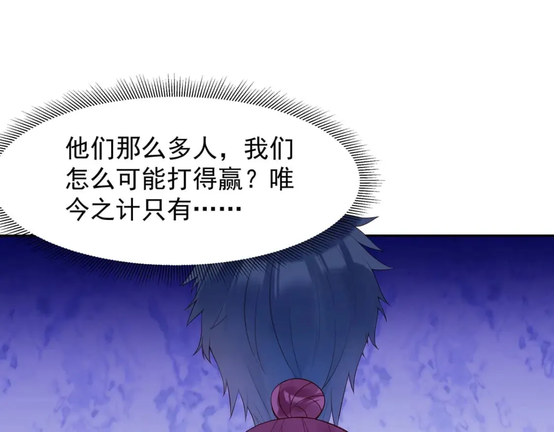 第171话 第21页