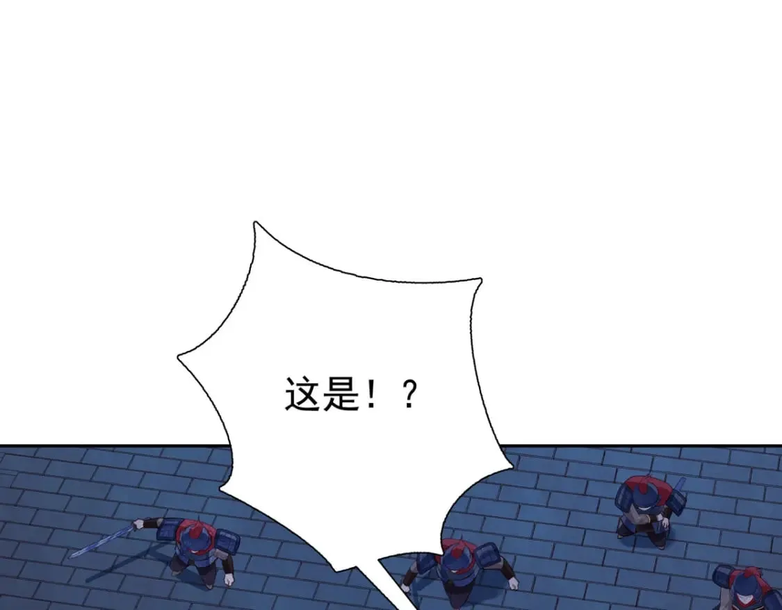 第171话 第29页