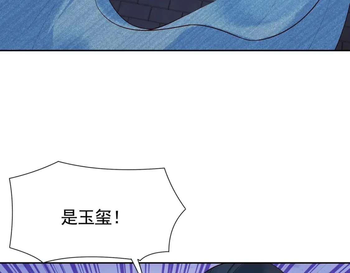 第171话 第31页
