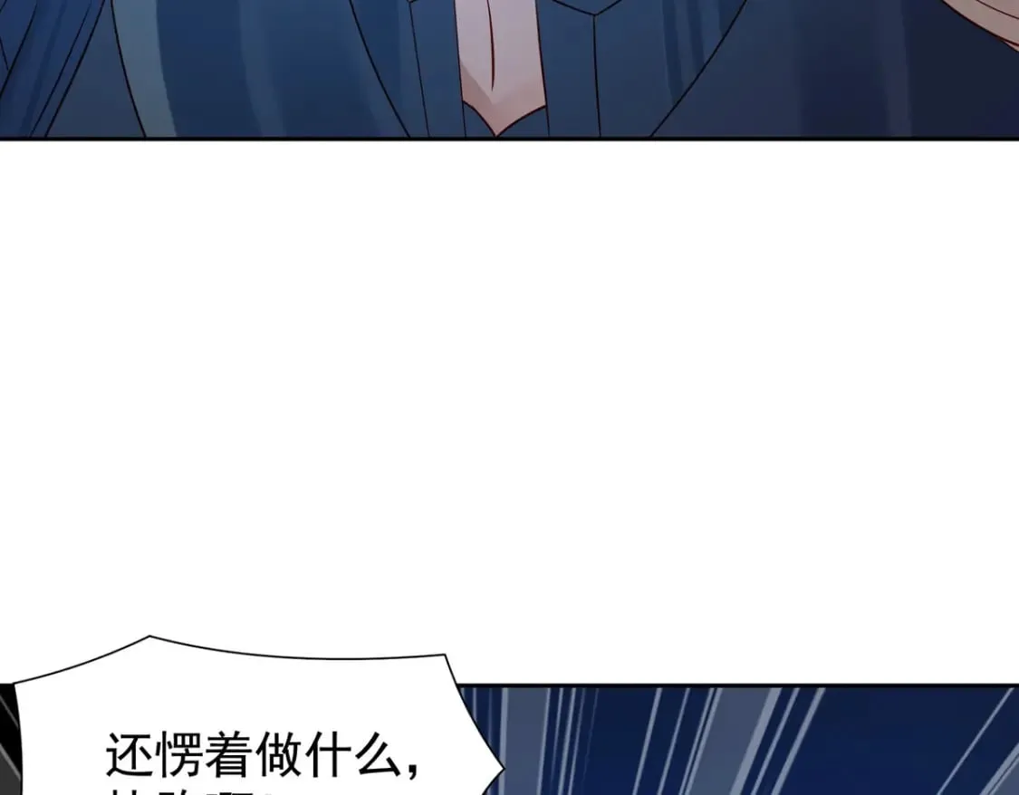 第171话 第33页