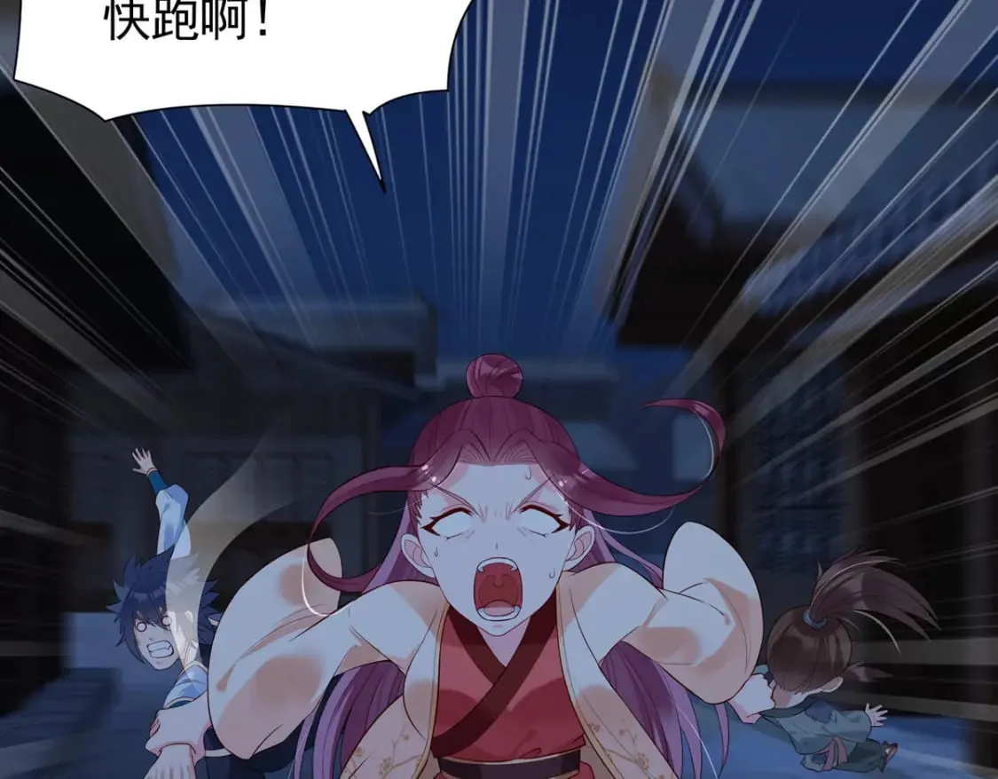 第171话 第34页
