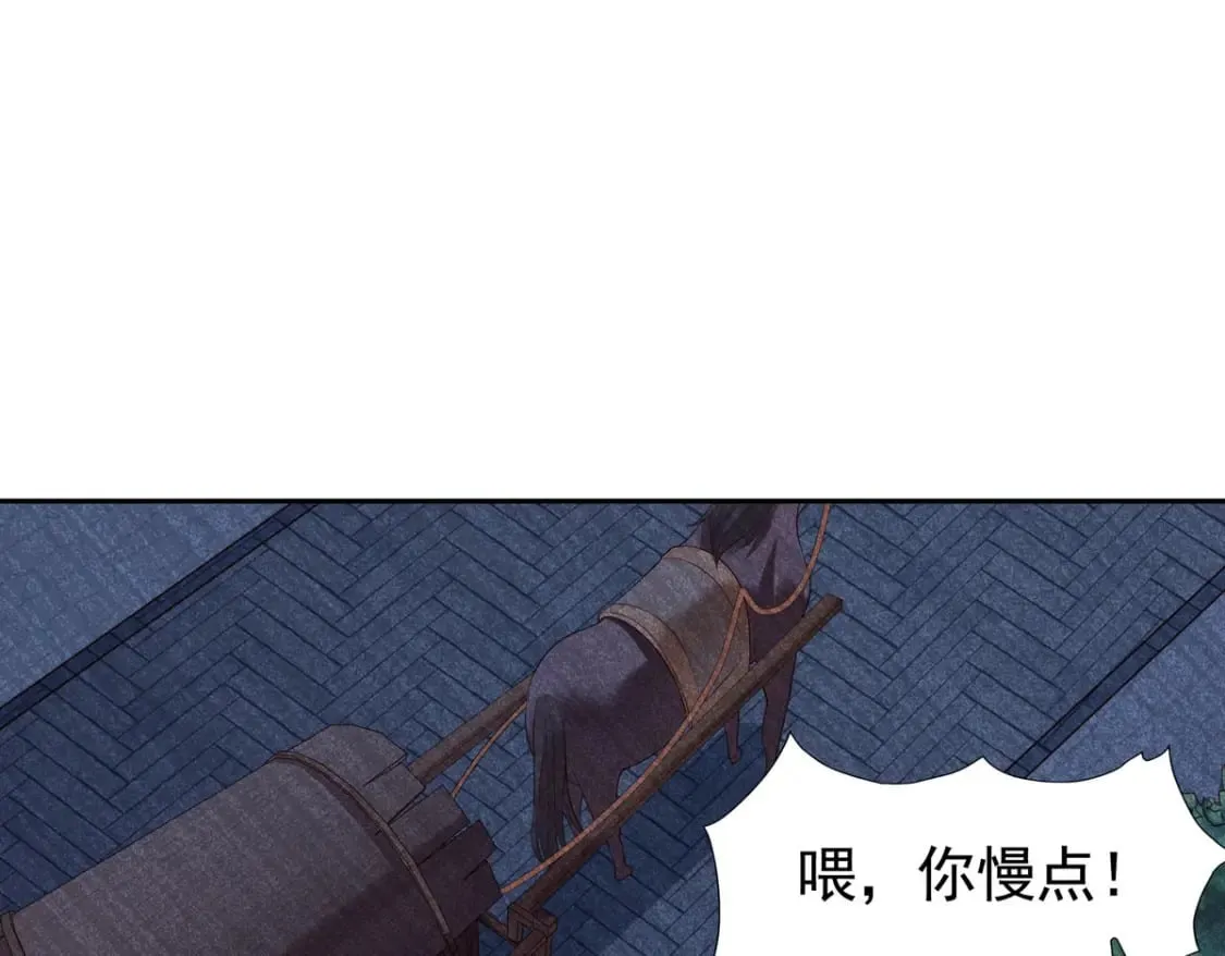 第171话 第36页