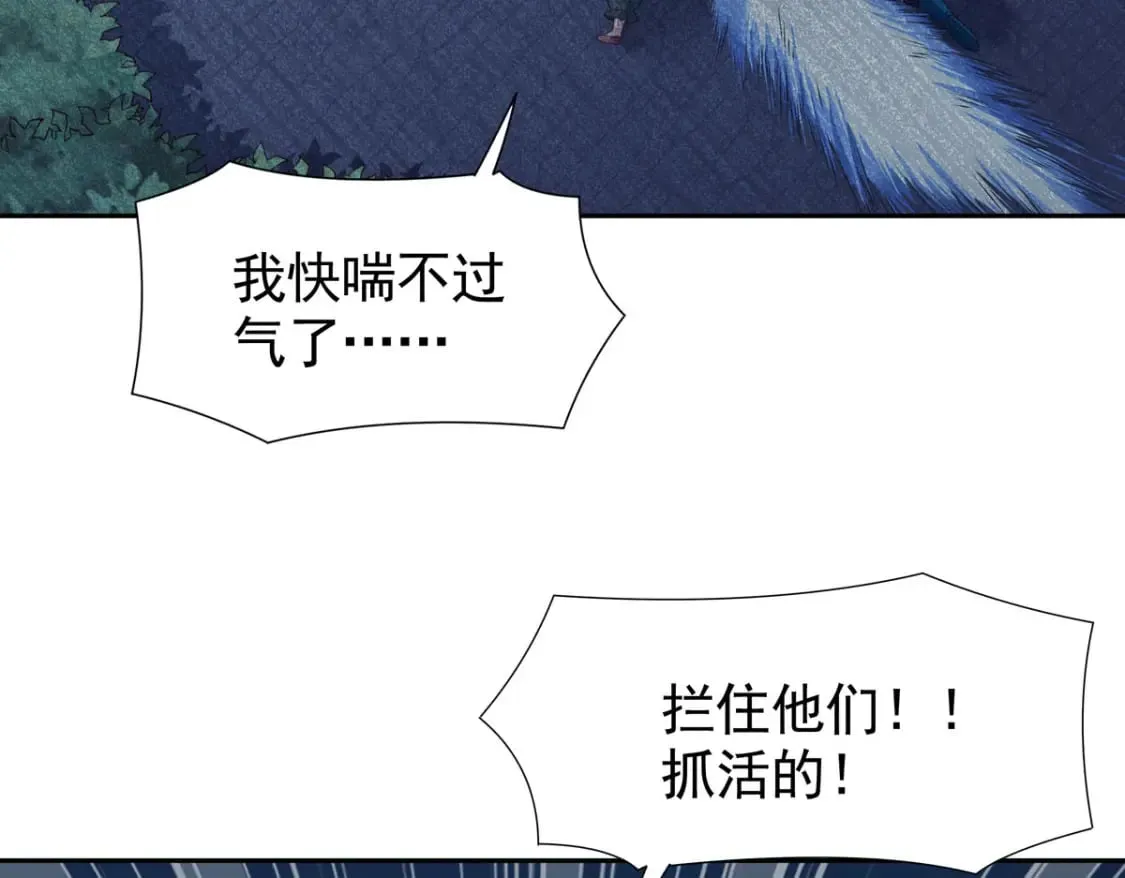 第171话 第38页