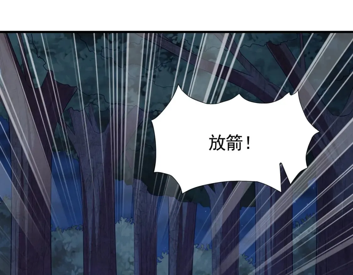 第172话 第2页