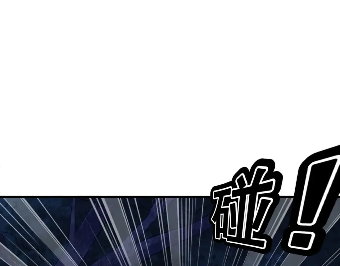 第172话 第7页