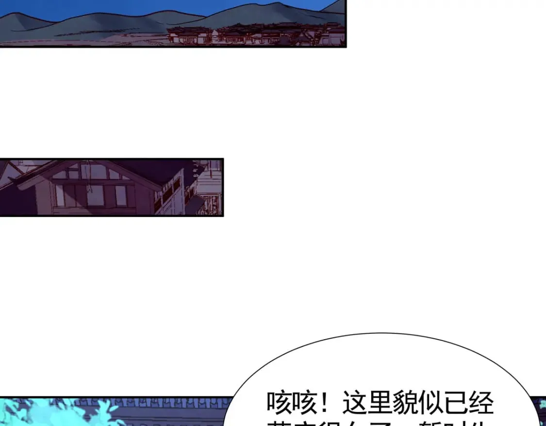 第172话 第16页