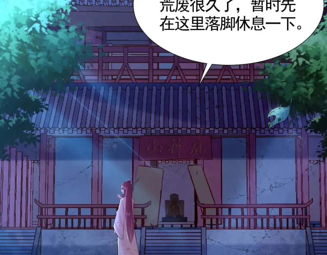 第172话 第17页