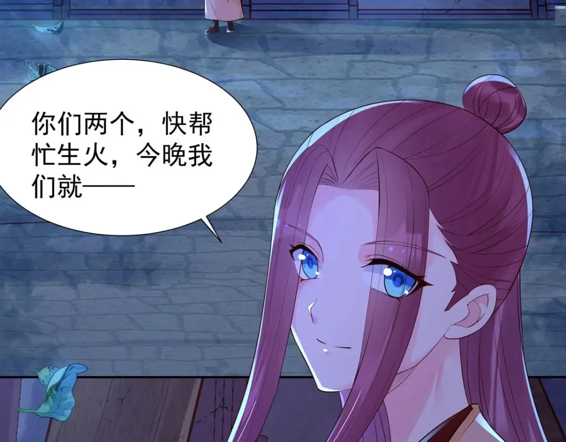 第172话 第18页